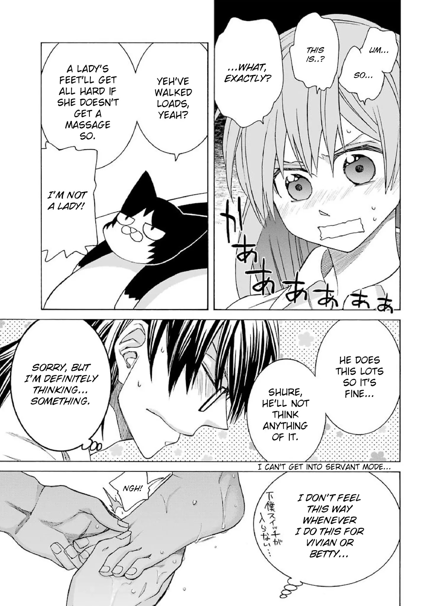 The Witch's Servant and The Demon Lords Horns chapter 6 page 15