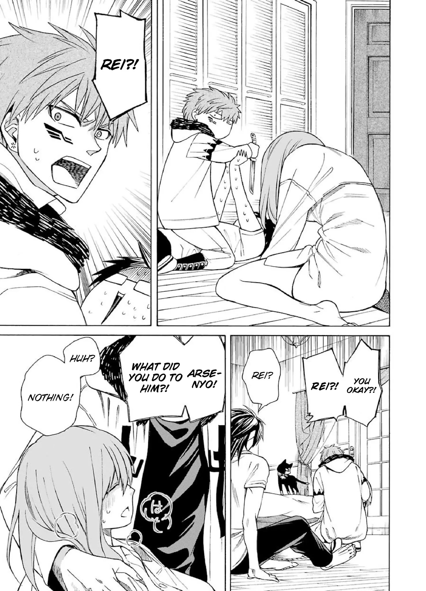 The Witch's Servant and The Demon Lords Horns chapter 6 page 23