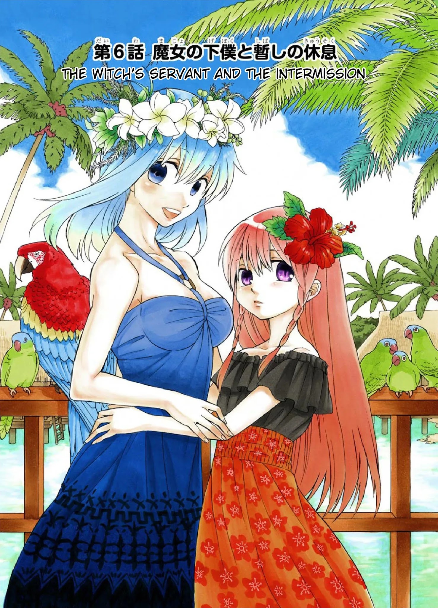 The Witch's Servant and The Demon Lords Horns chapter 6 page 3