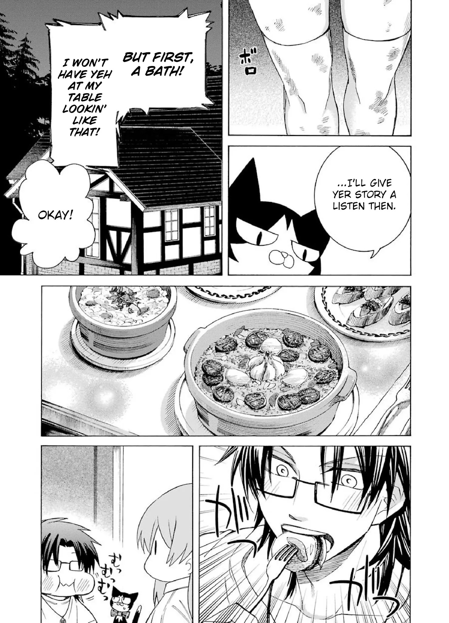 The Witch's Servant and The Demon Lords Horns chapter 6 page 7