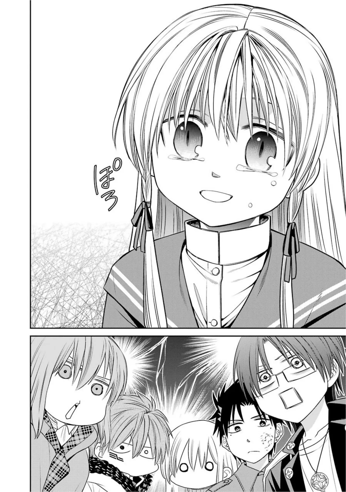 The Witch's Servant and The Demon Lords Horns chapter 60 page 14