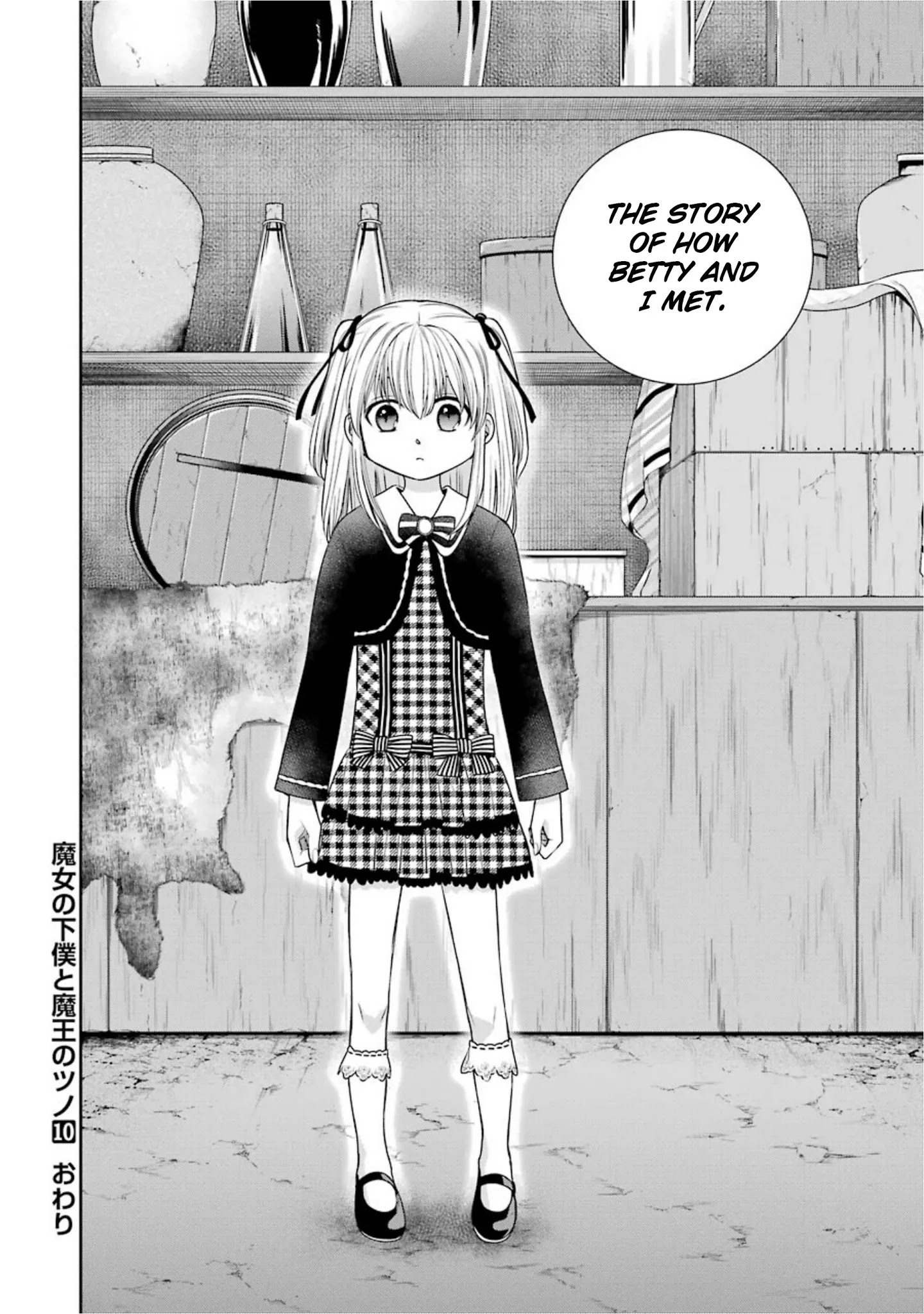 The Witch's Servant and The Demon Lords Horns chapter 60 page 26