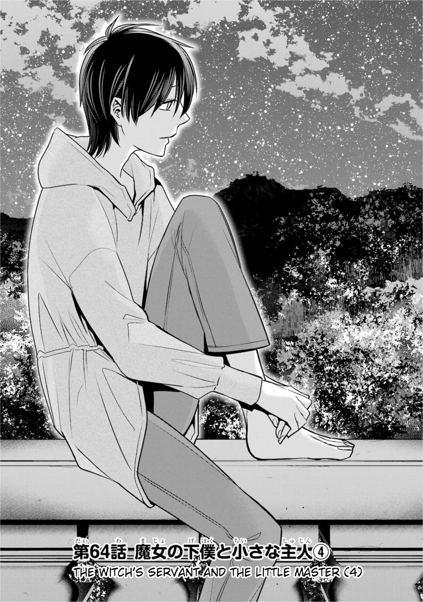 The Witch's Servant and The Demon Lords Horns chapter 64 page 1