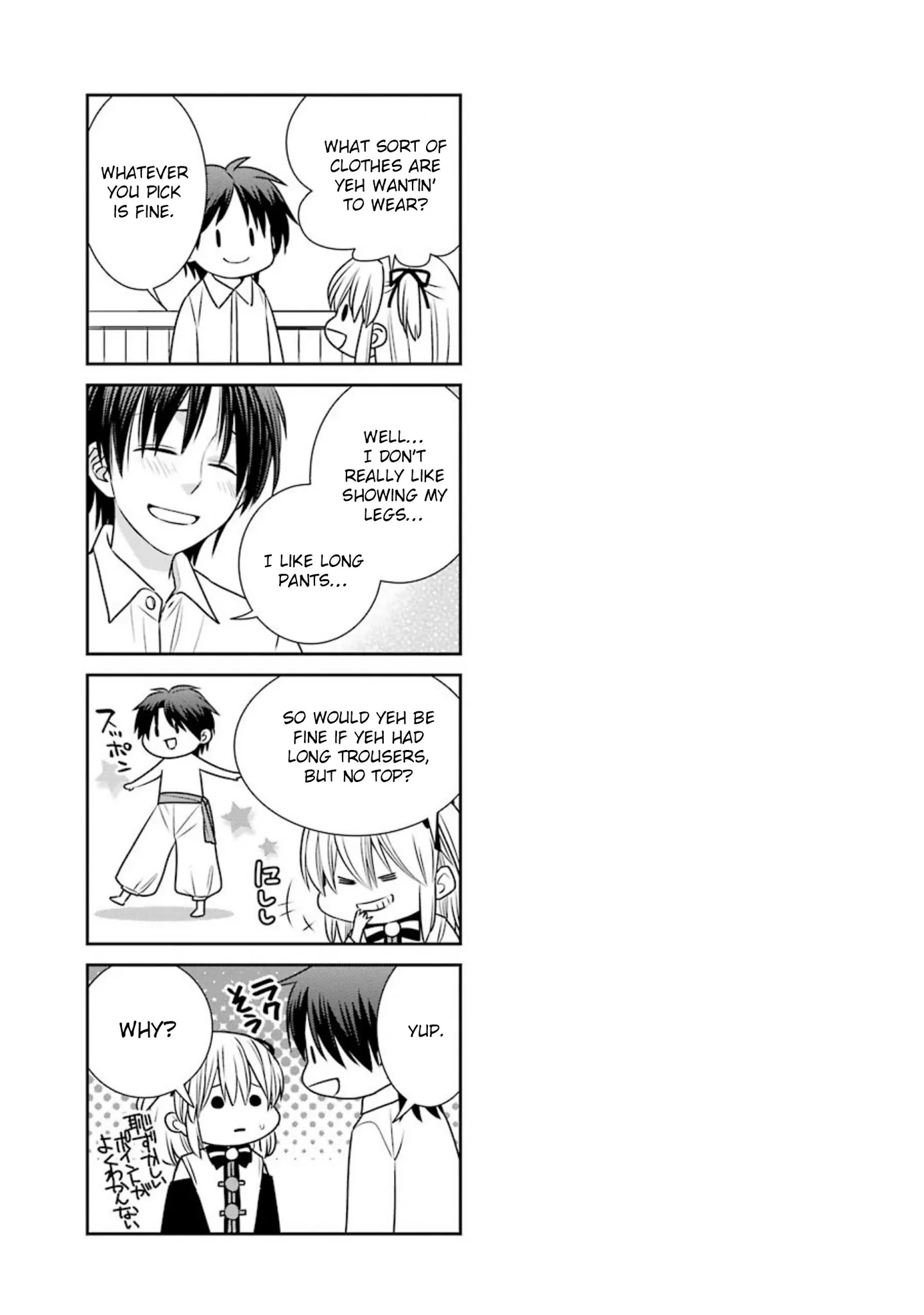 The Witch's Servant and The Demon Lords Horns chapter 64 page 27