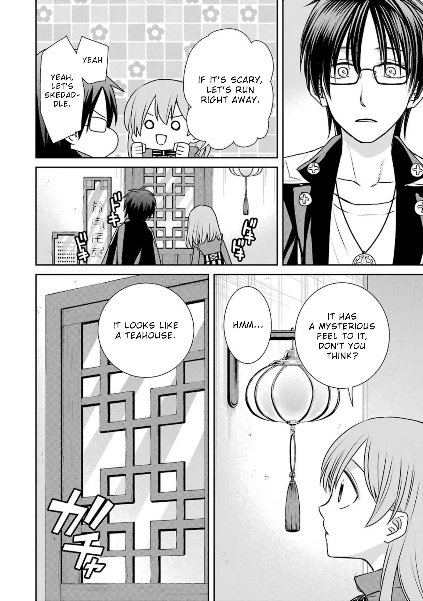 The Witch's Servant and The Demon Lords Horns chapter 68 page 10