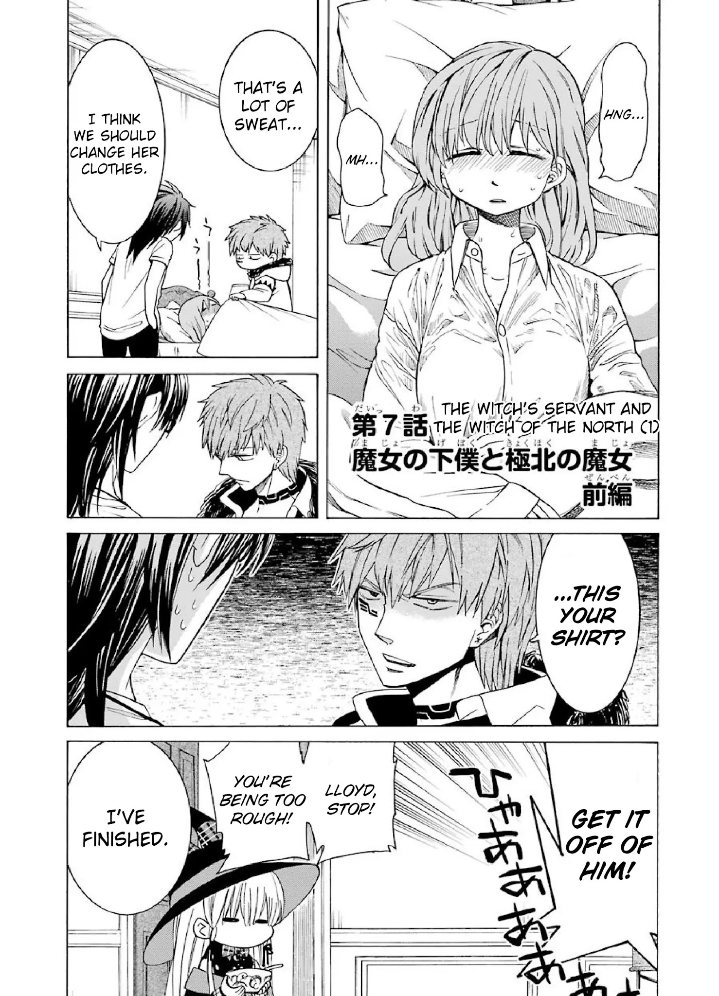 The Witch's Servant and The Demon Lords Horns chapter 7 page 1