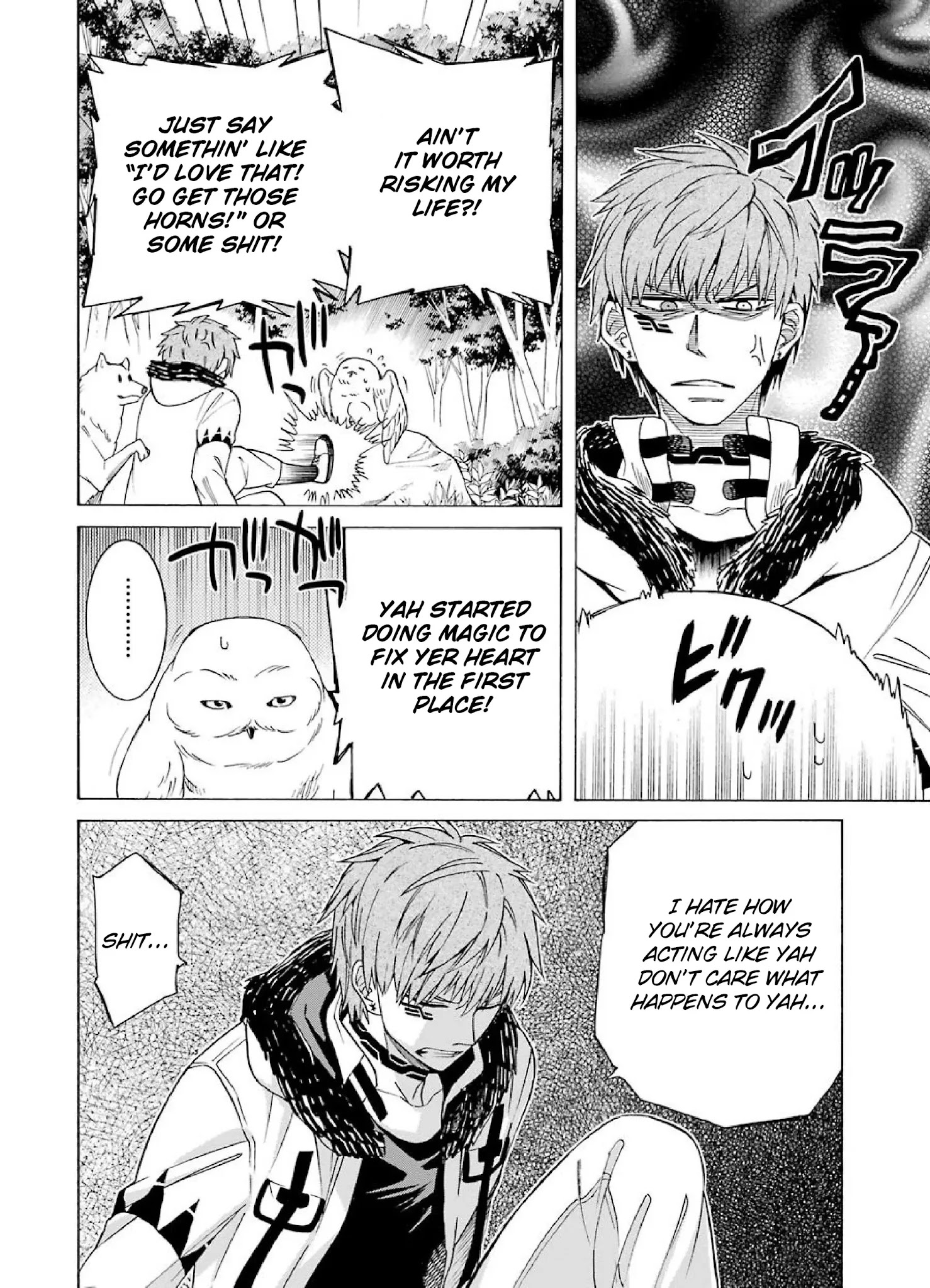 The Witch's Servant and The Demon Lords Horns chapter 7 page 12