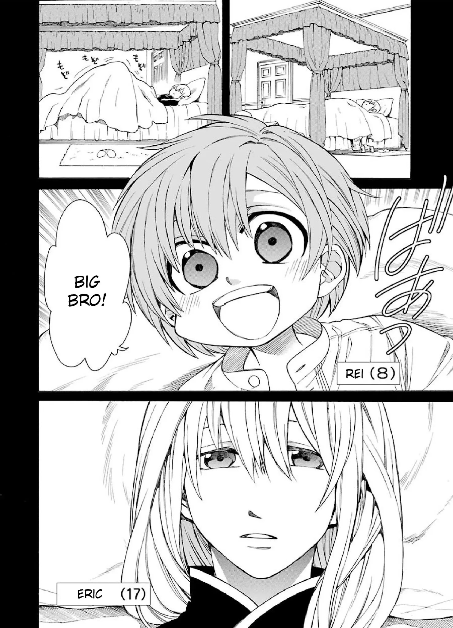 The Witch's Servant and The Demon Lords Horns chapter 7 page 18