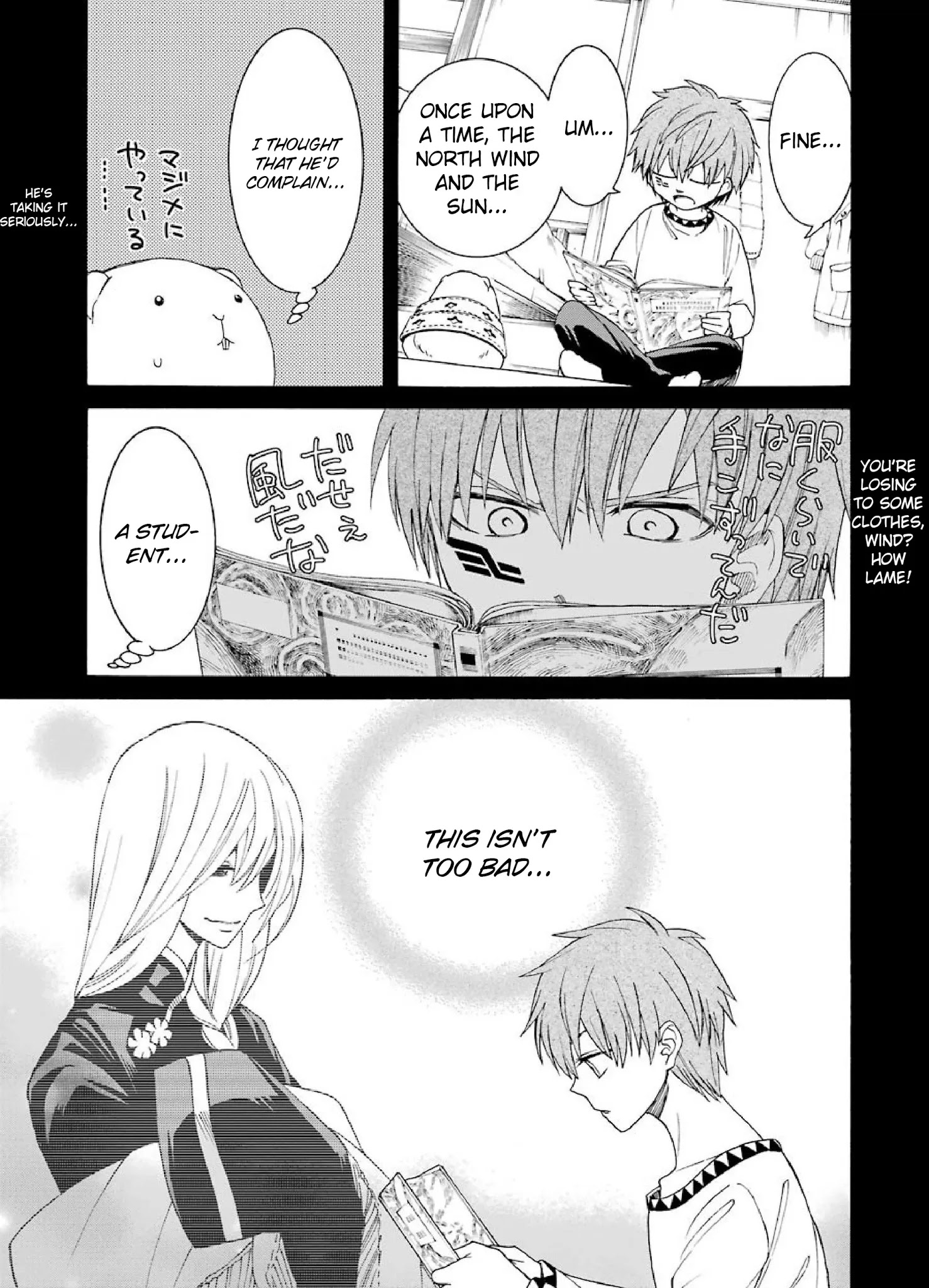 The Witch's Servant and The Demon Lords Horns chapter 7 page 33