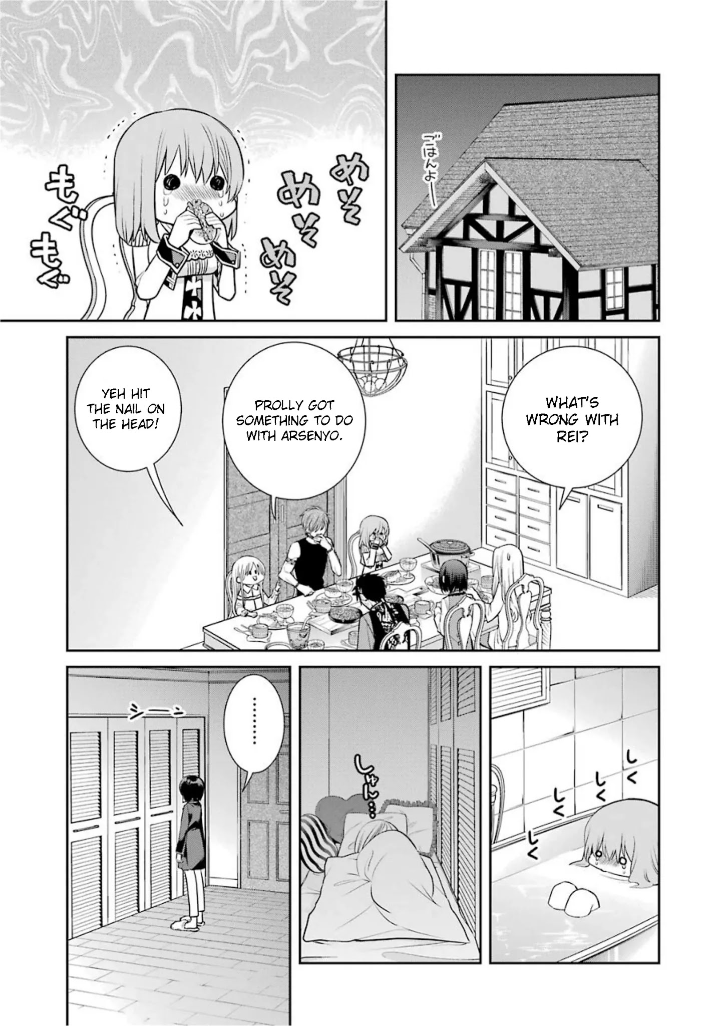 The Witch's Servant and The Demon Lords Horns chapter 71 page 5