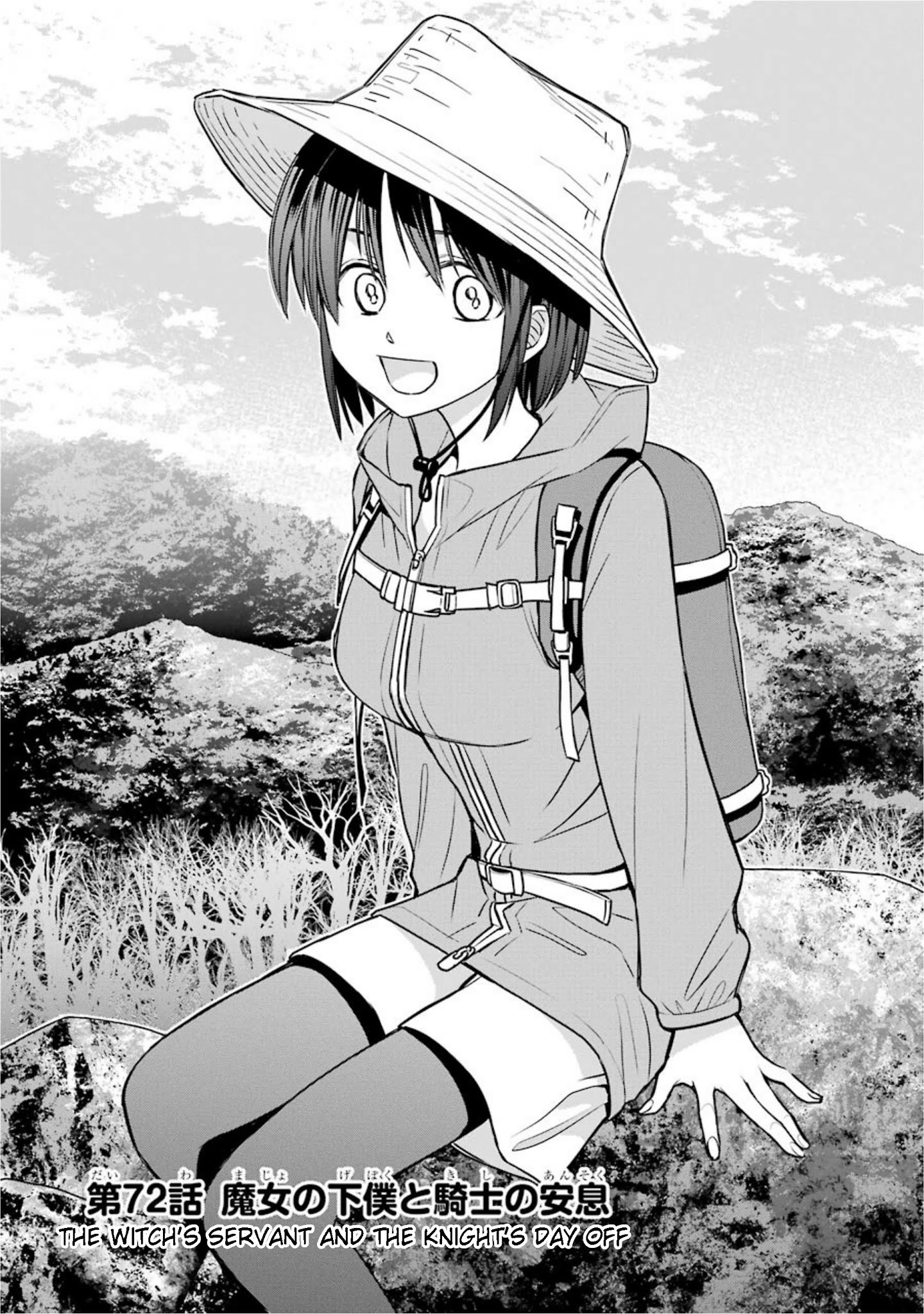 The Witch's Servant and The Demon Lords Horns chapter 72 page 1