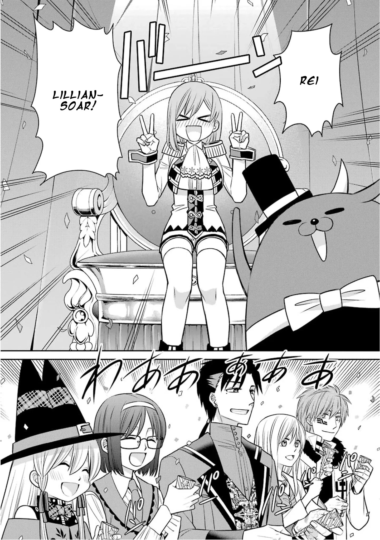 The Witch's Servant and The Demon Lords Horns chapter 78 page 15