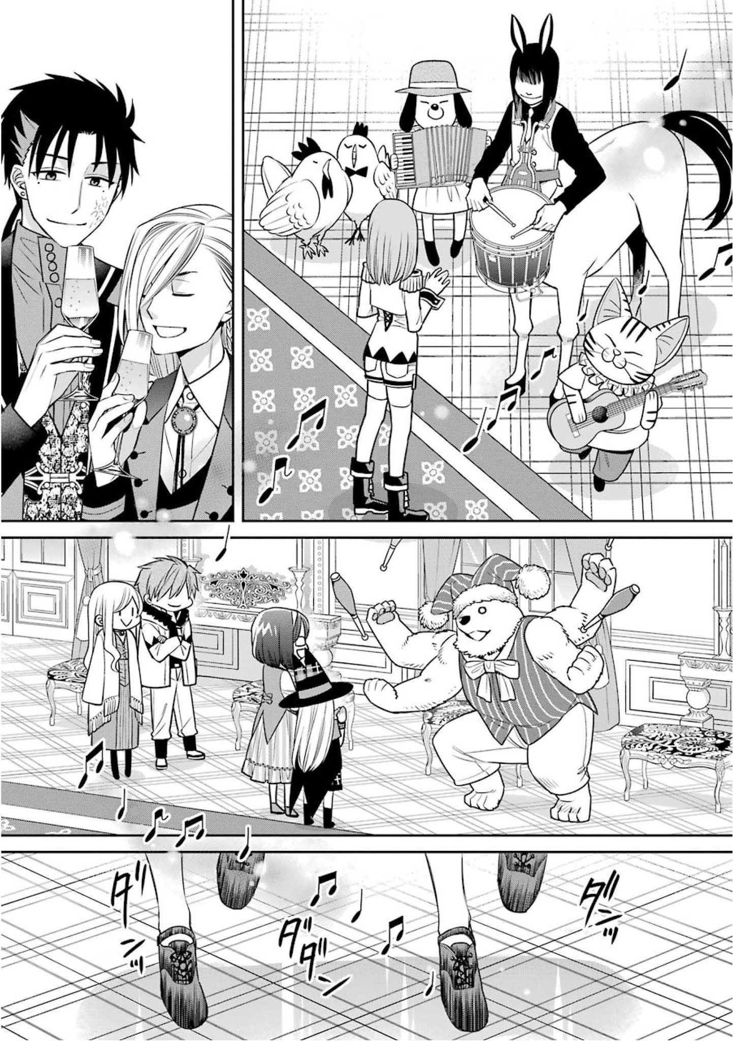 The Witch's Servant and The Demon Lords Horns chapter 78 page 17