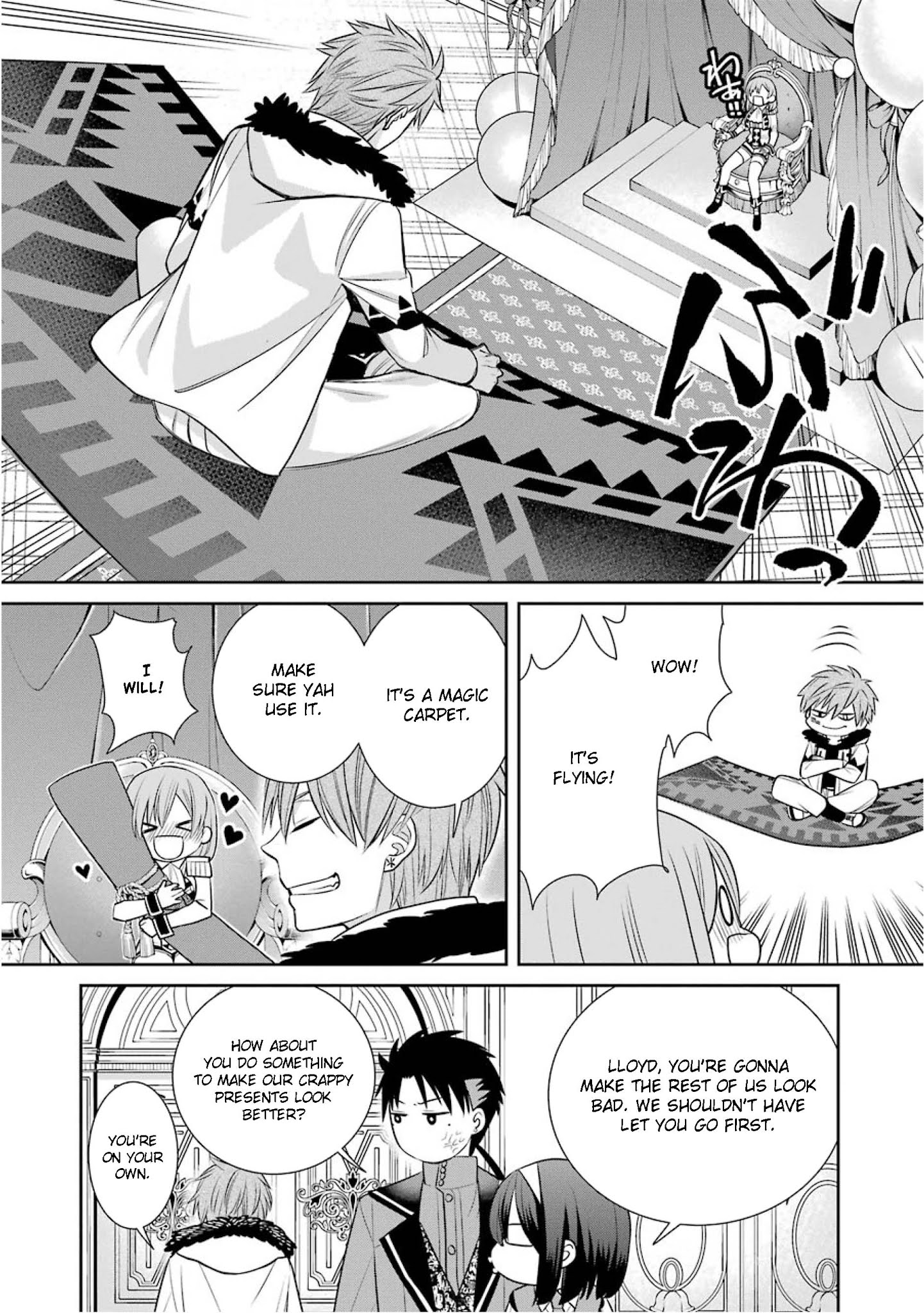 The Witch's Servant and The Demon Lords Horns chapter 78 page 24