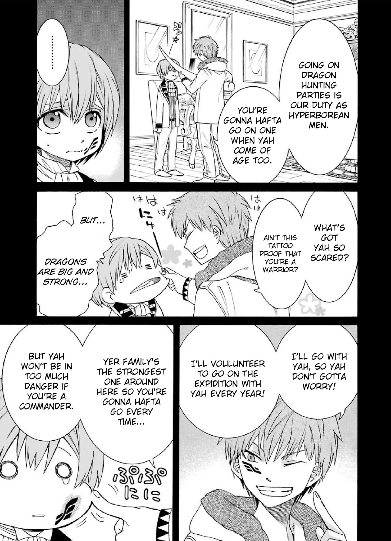 The Witch's Servant and The Demon Lords Horns chapter 8 page 11