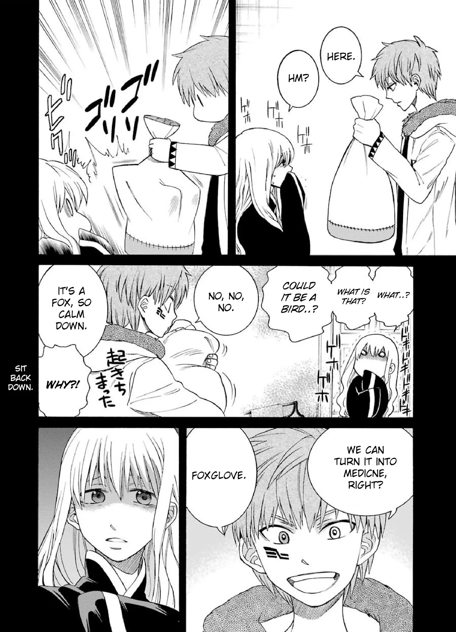 The Witch's Servant and The Demon Lords Horns chapter 8 page 14