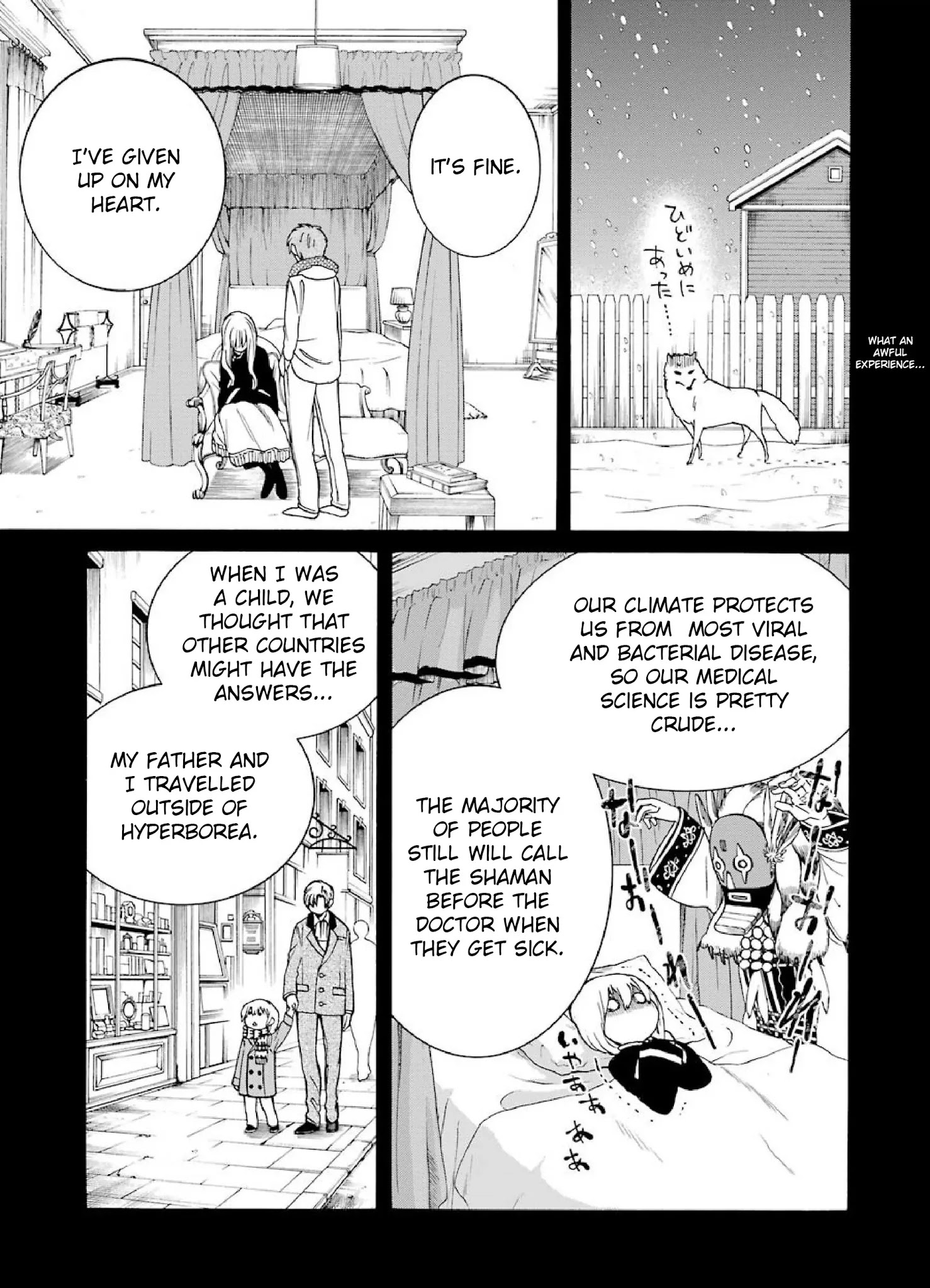 The Witch's Servant and The Demon Lords Horns chapter 8 page 17