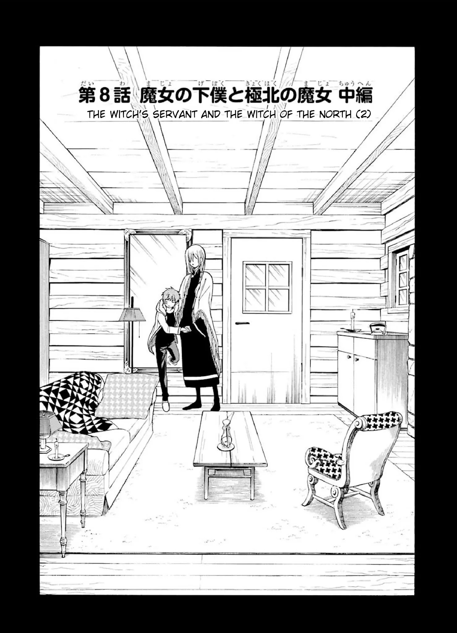 The Witch's Servant and The Demon Lords Horns chapter 8 page 2