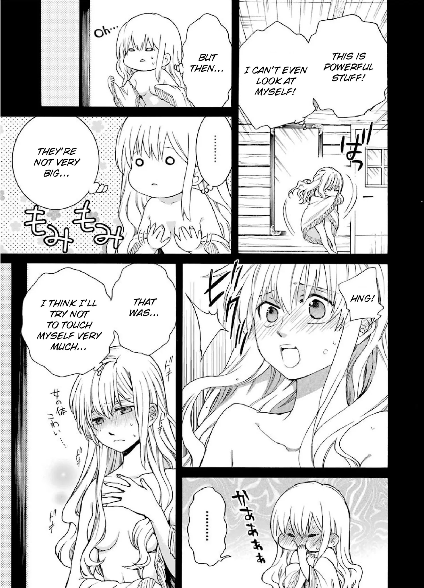 The Witch's Servant and The Demon Lords Horns chapter 8 page 23