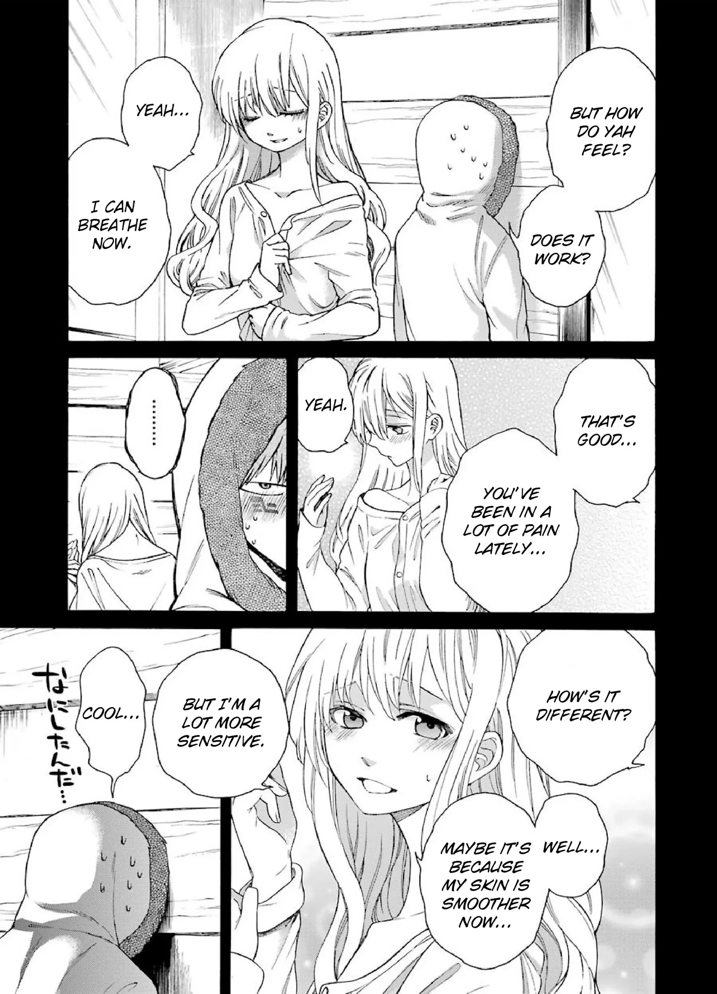 The Witch's Servant and The Demon Lords Horns chapter 8 page 25