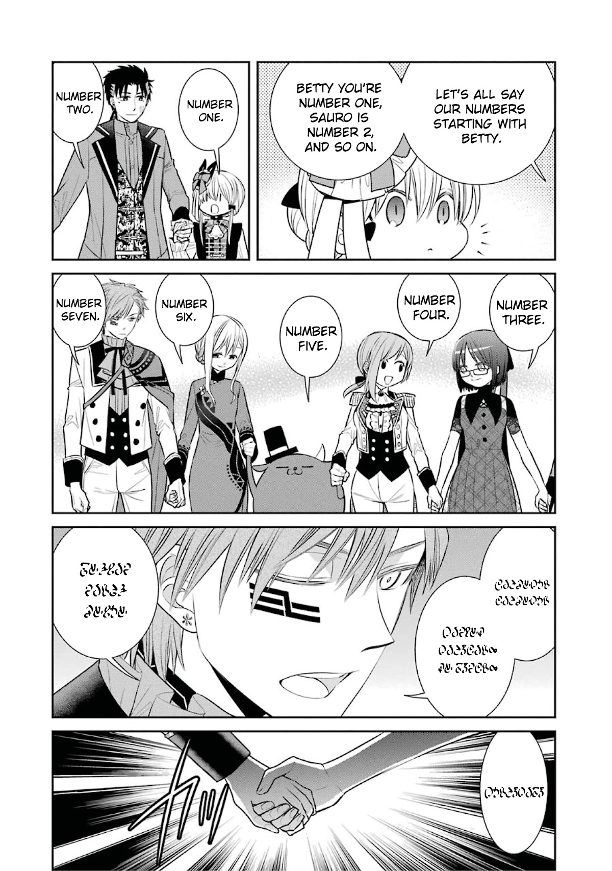 The Witch's Servant and The Demon Lords Horns chapter 81 page 12