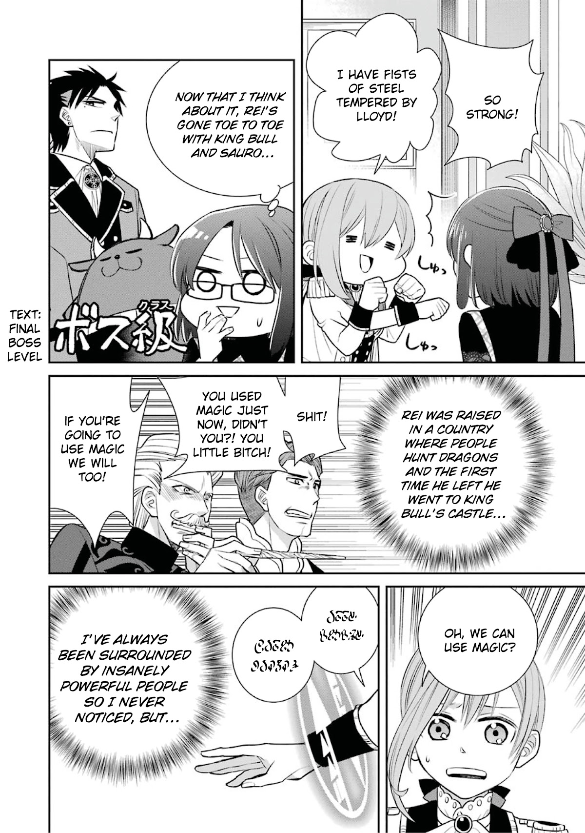 The Witch's Servant and The Demon Lords Horns chapter 81 page 20