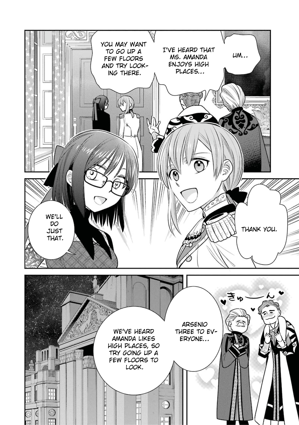 The Witch's Servant and The Demon Lords Horns chapter 81 page 24