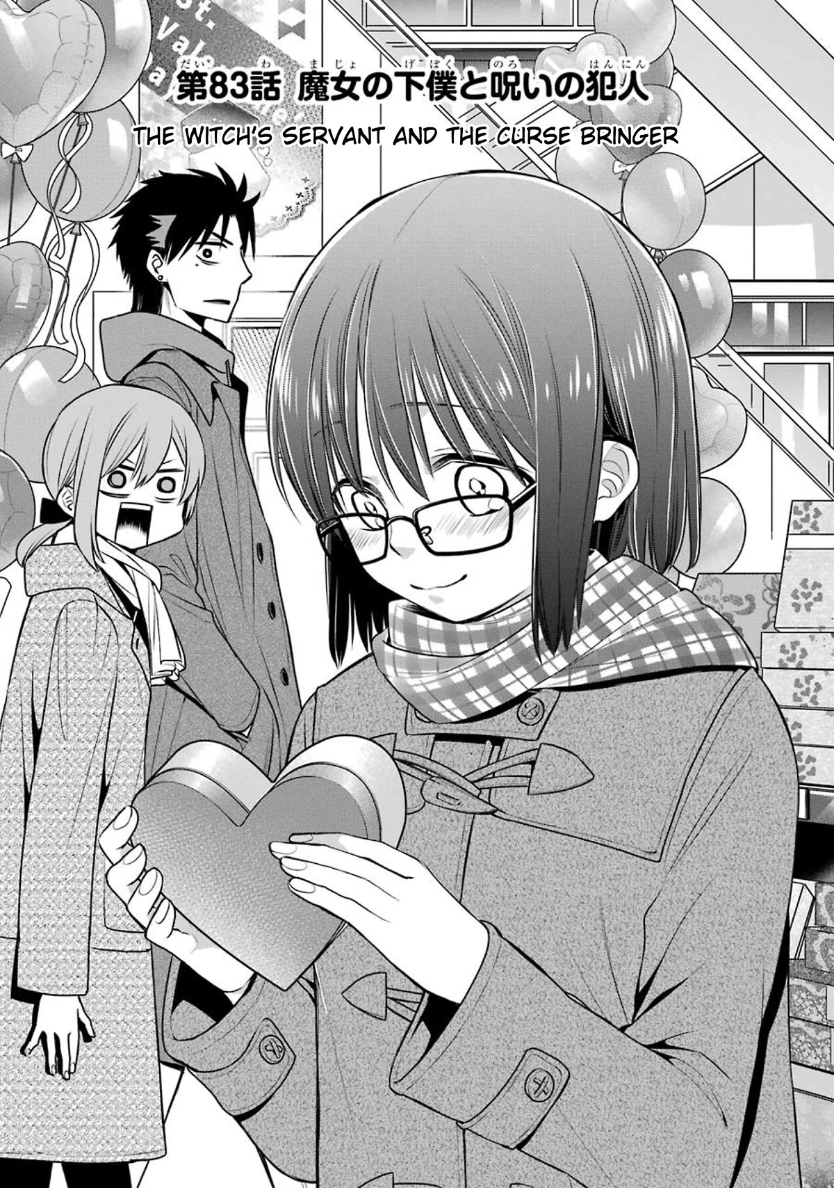 The Witch's Servant and The Demon Lords Horns chapter 83 page 1