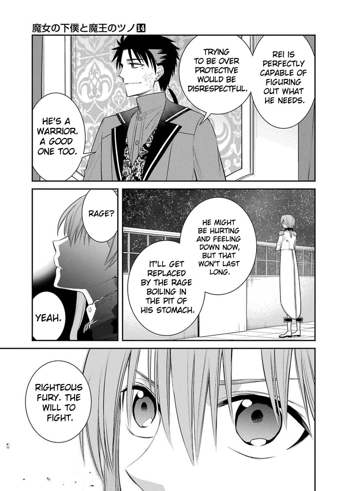 The Witch's Servant and The Demon Lords Horns chapter 83 page 13