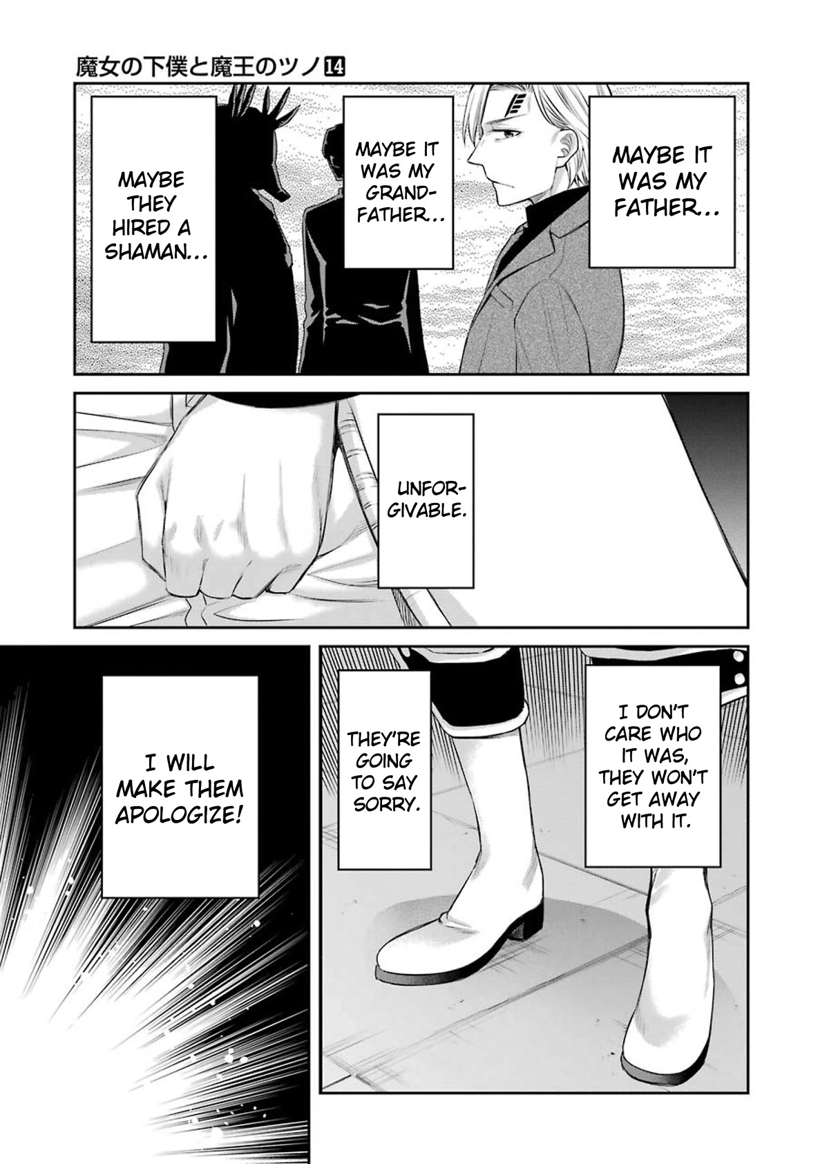 The Witch's Servant and The Demon Lords Horns chapter 83 page 15