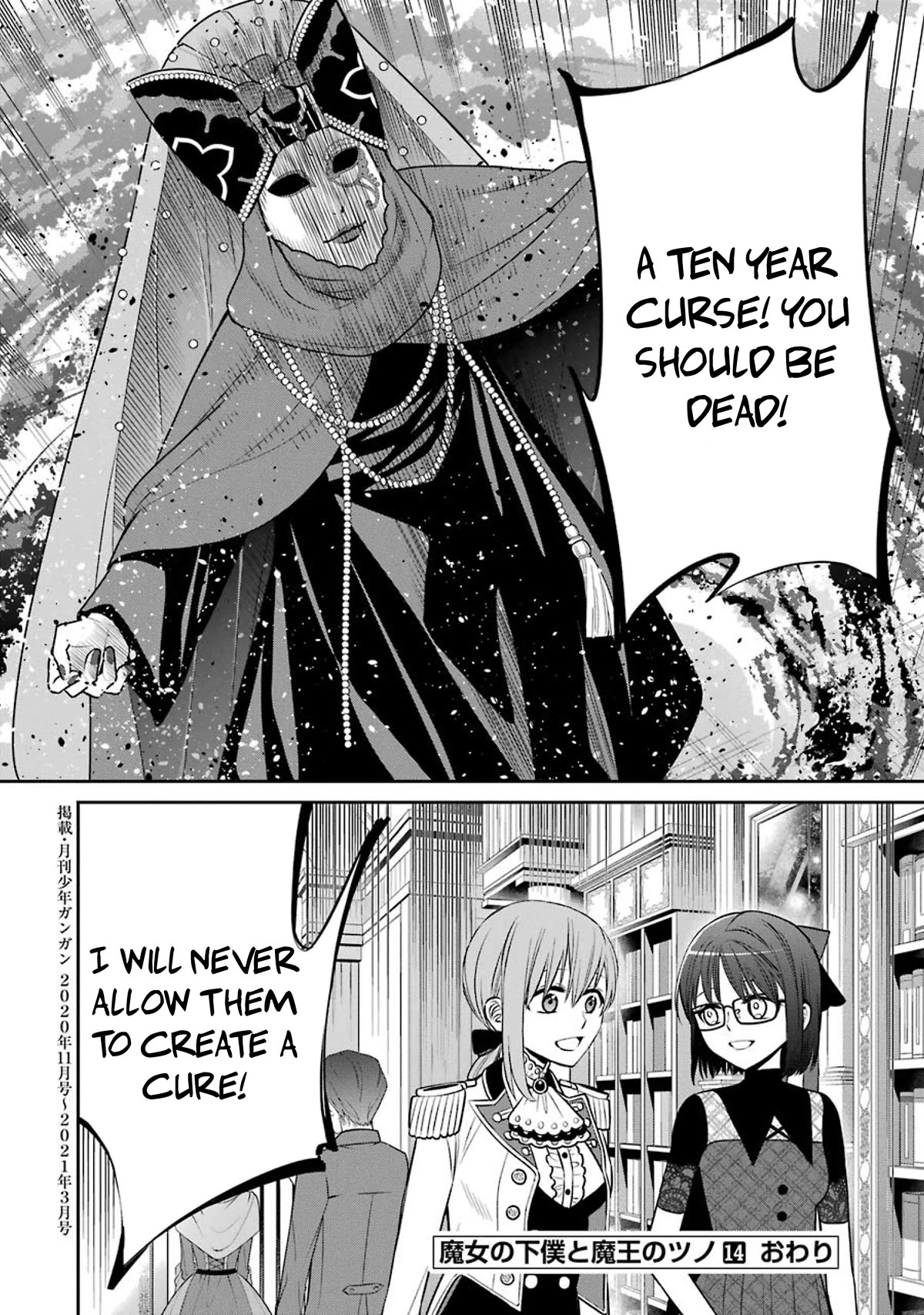 The Witch's Servant and The Demon Lords Horns chapter 83 page 24