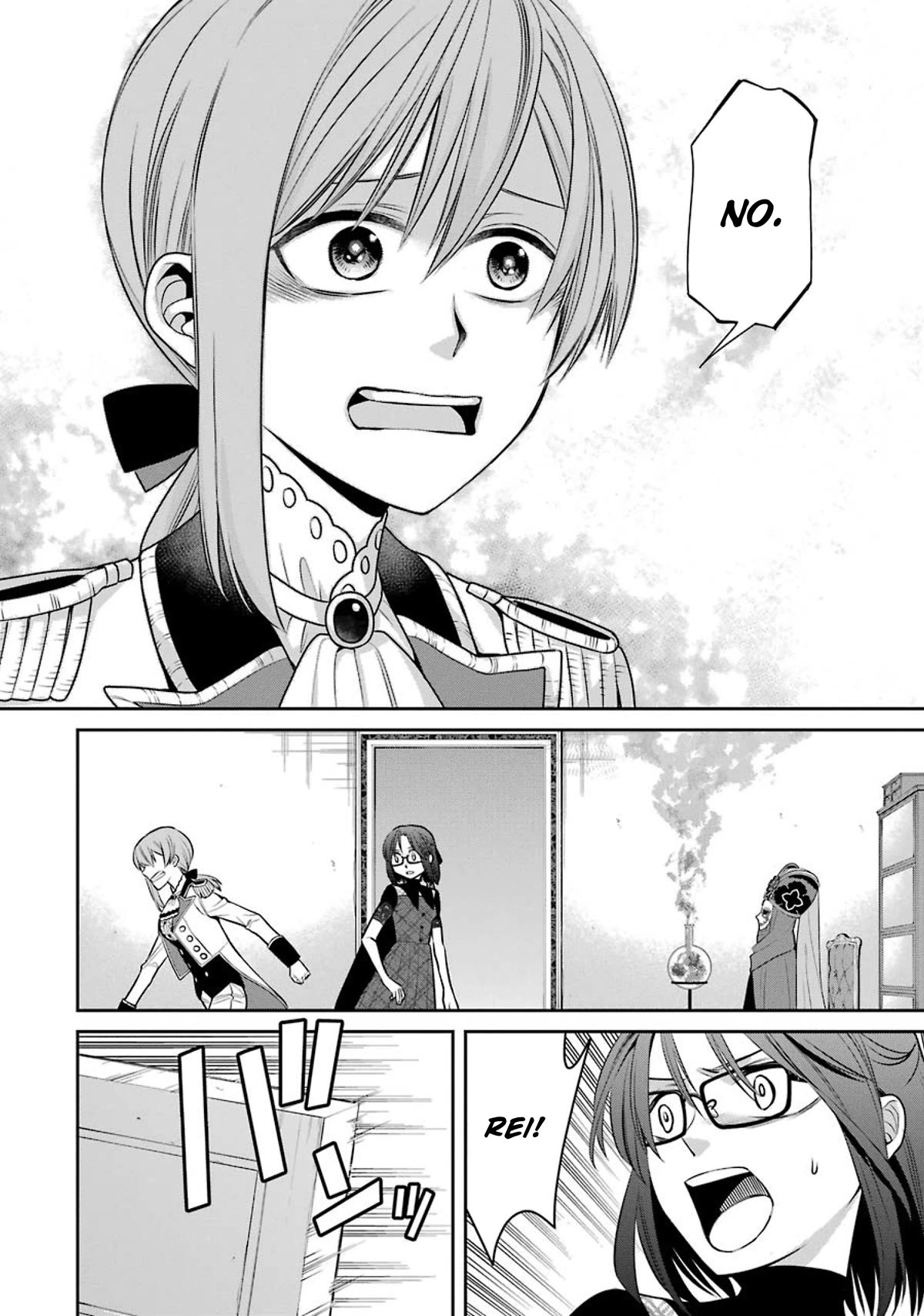 The Witch's Servant and The Demon Lords Horns chapter 83 page 4