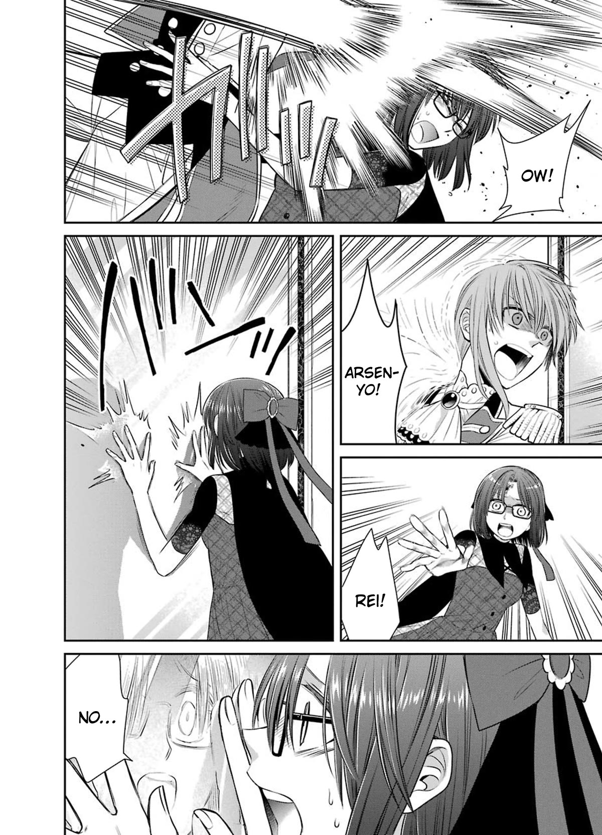 The Witch's Servant and The Demon Lords Horns chapter 84 page 10