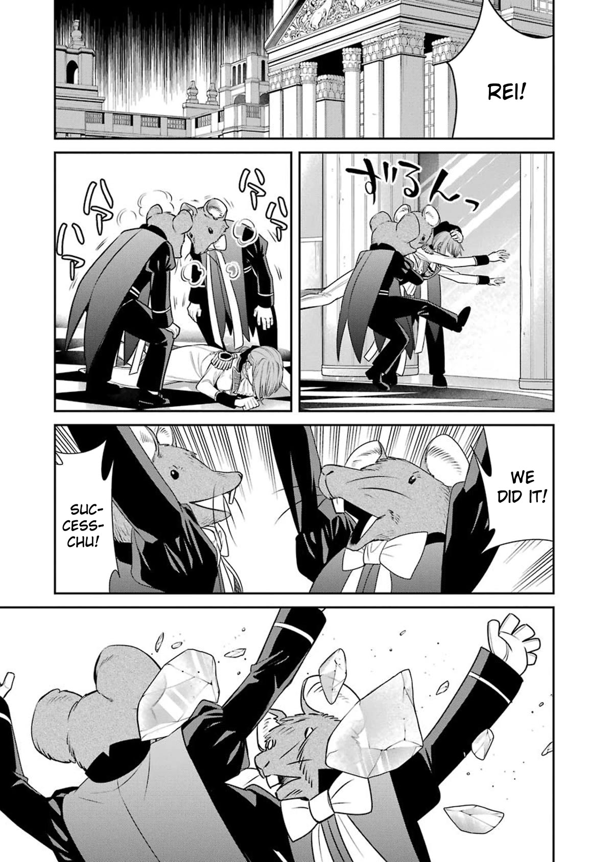 The Witch's Servant and The Demon Lords Horns chapter 84 page 11