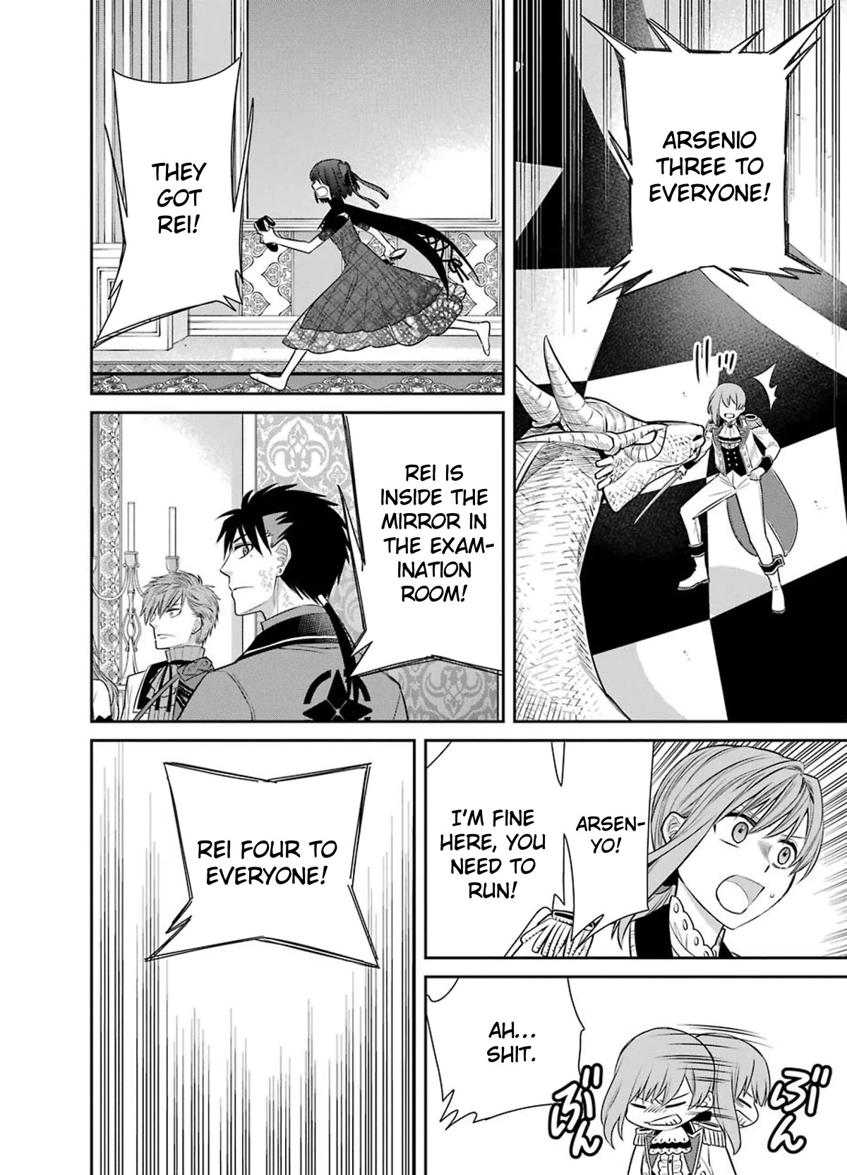 The Witch's Servant and The Demon Lords Horns chapter 84 page 20