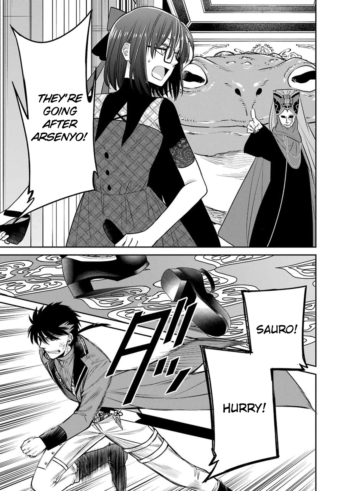 The Witch's Servant and The Demon Lords Horns chapter 84 page 21