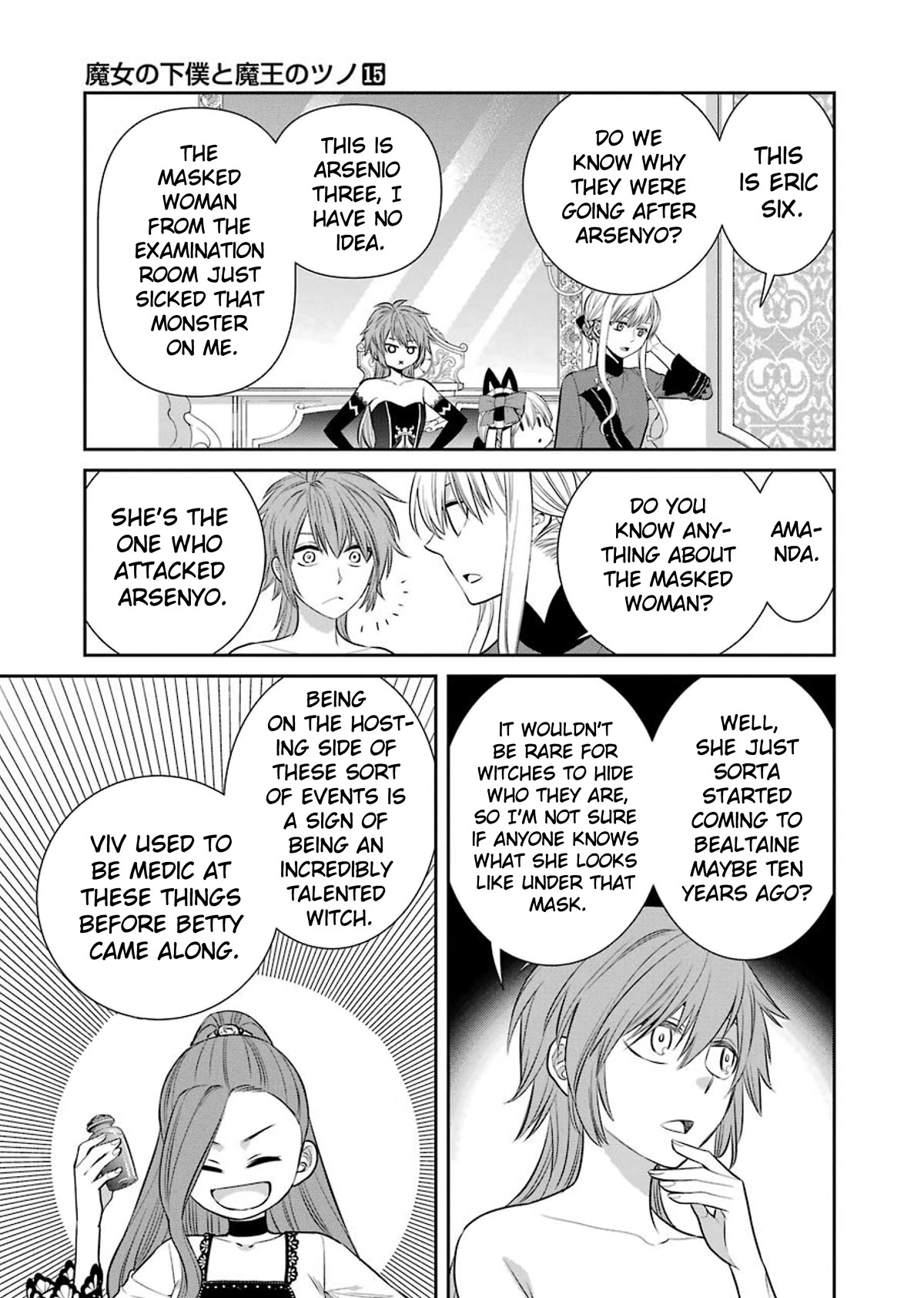 The Witch's Servant and The Demon Lords Horns chapter 84 page 33