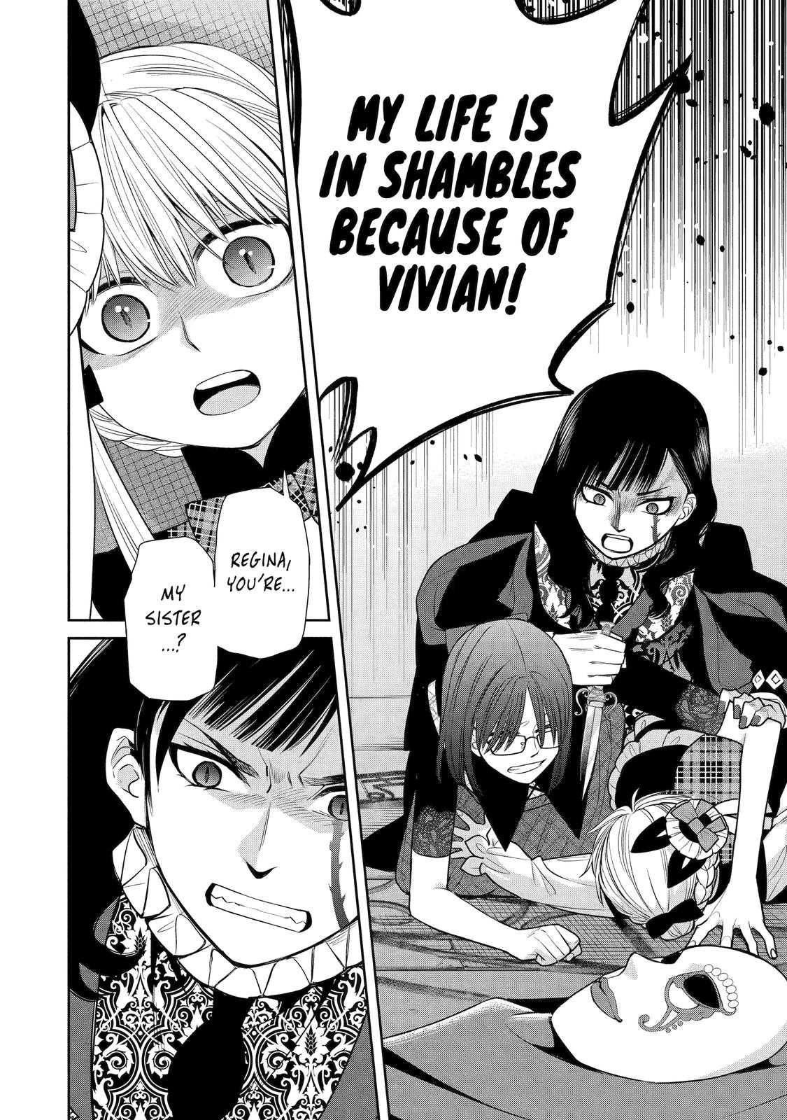 The Witch's Servant and The Demon Lords Horns chapter 88 page 12