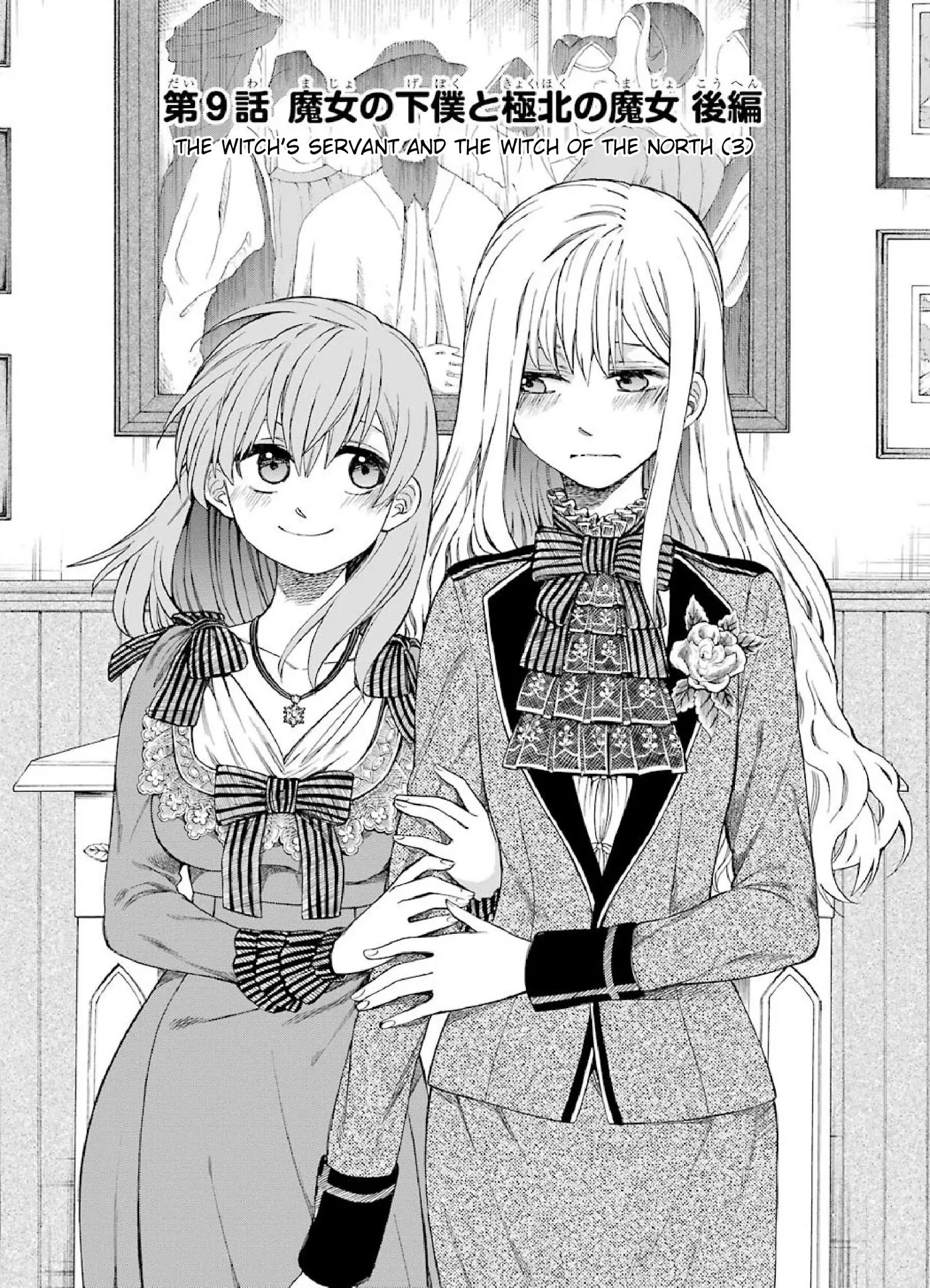 The Witch's Servant and The Demon Lords Horns chapter 9 page 1