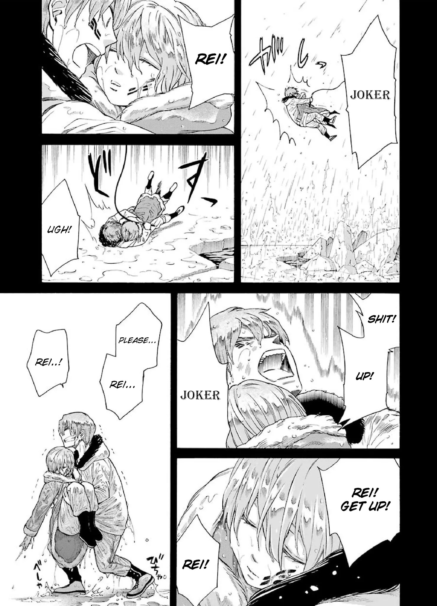 The Witch's Servant and The Demon Lords Horns chapter 9 page 19