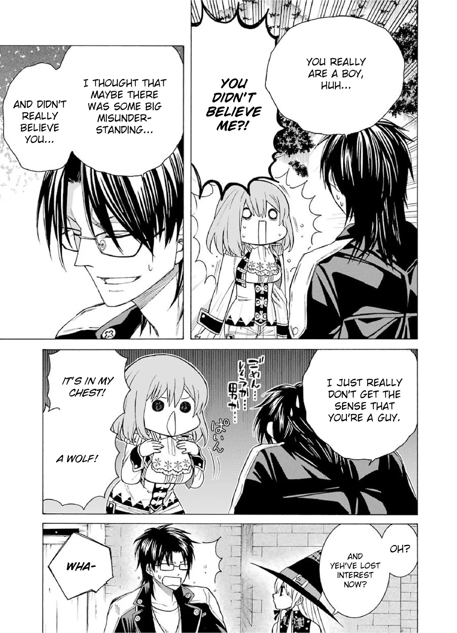 The Witch's Servant and The Demon Lords Horns chapter 9 page 27