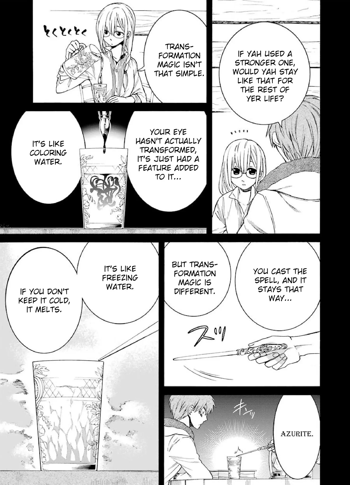 The Witch's Servant and The Demon Lords Horns chapter 9 page 5