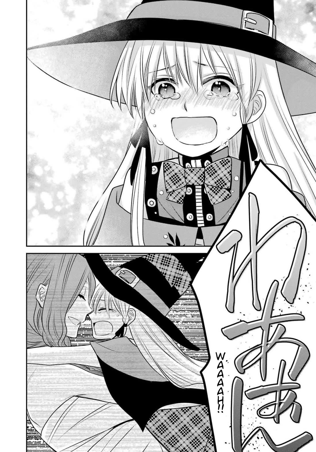 The Witch's Servant and The Demon Lords Horns chapter 90 page 23