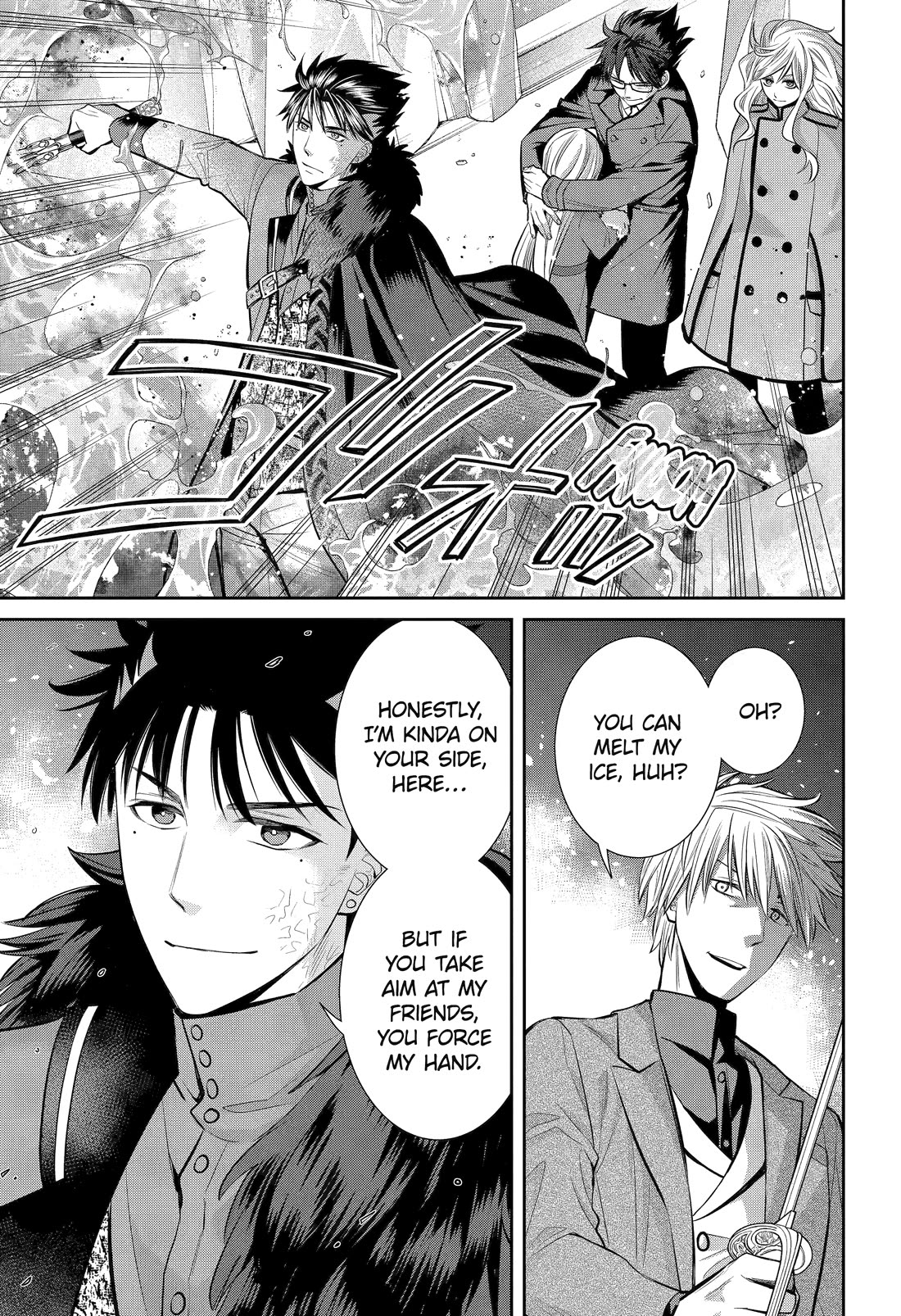 The Witch's Servant and The Demon Lords Horns chapter 93 page 14