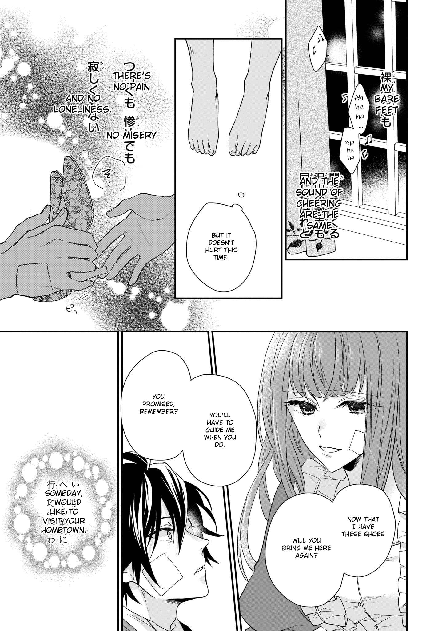 The Wolf Lord's Lady chapter 13.2 page 22