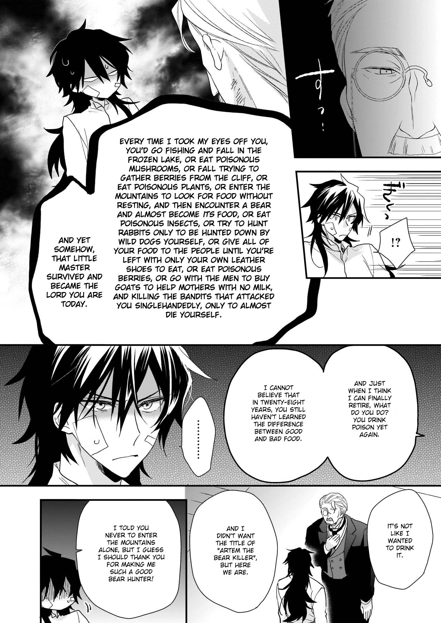 The Wolf Lord's Lady chapter 14 page 14