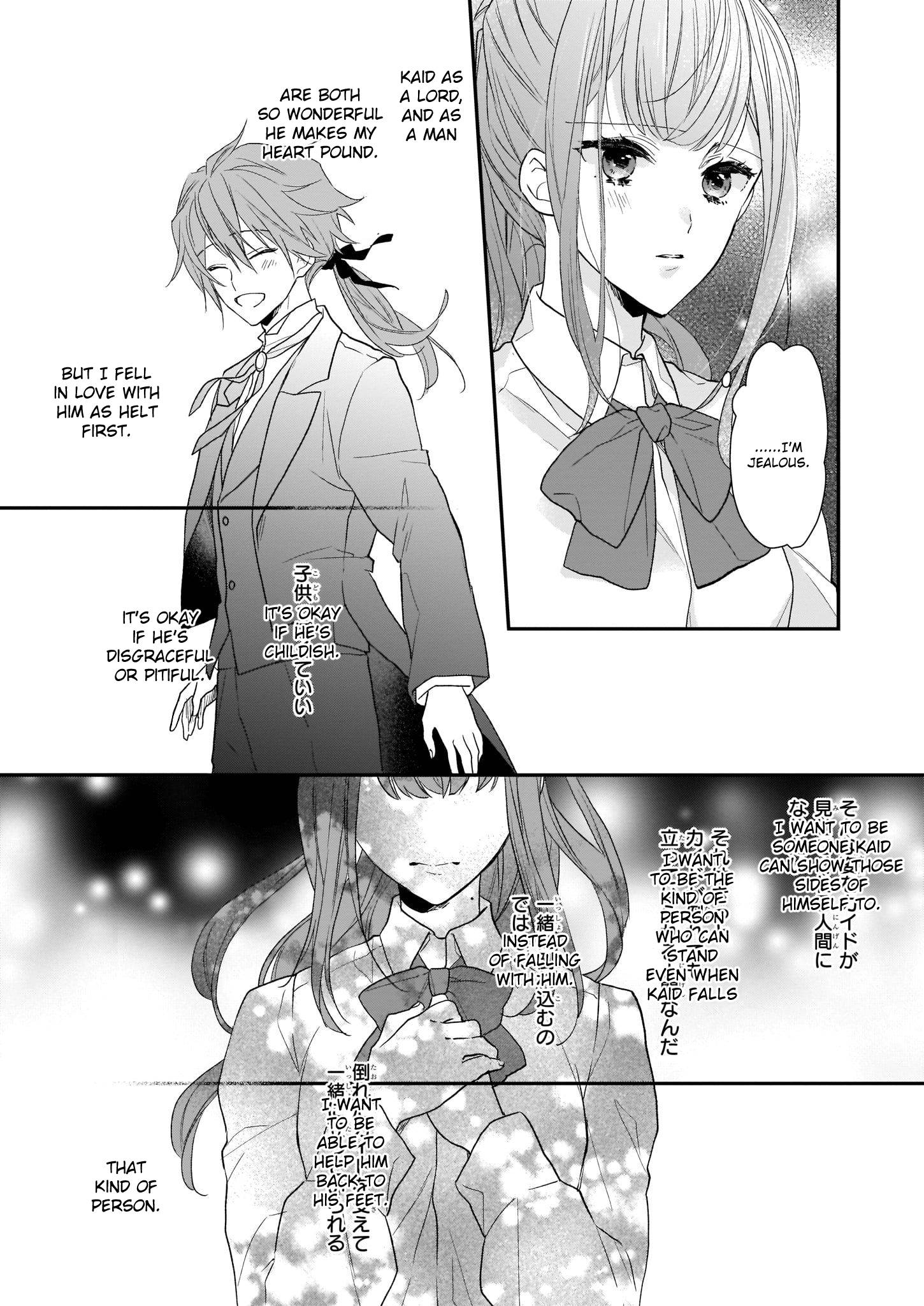 The Wolf Lord's Lady chapter 14 page 29