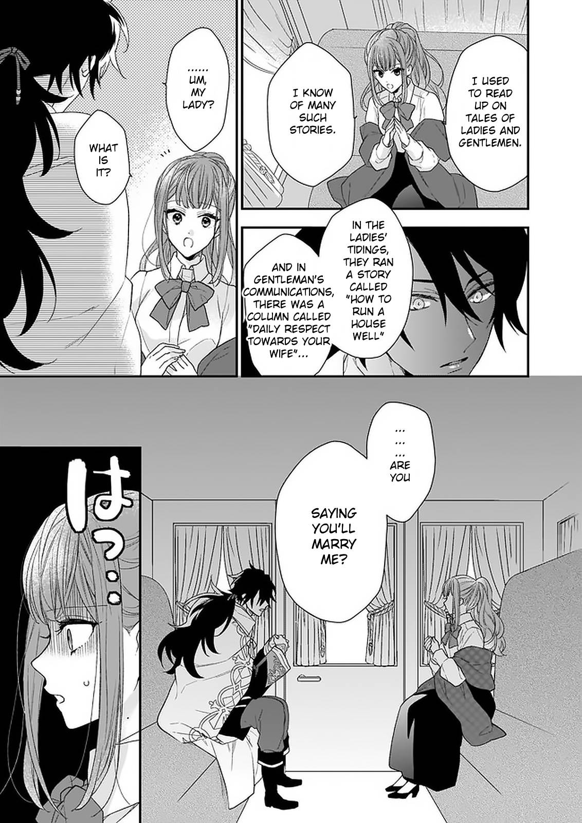 The Wolf Lord's Lady chapter 15 page 15