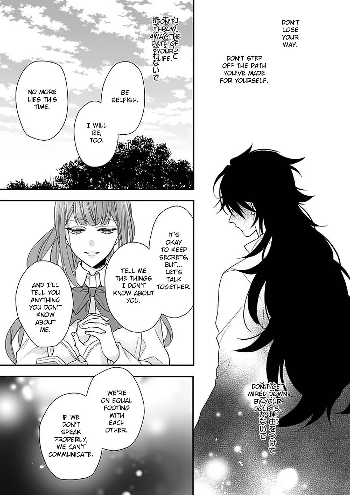 The Wolf Lord's Lady chapter 15 page 21