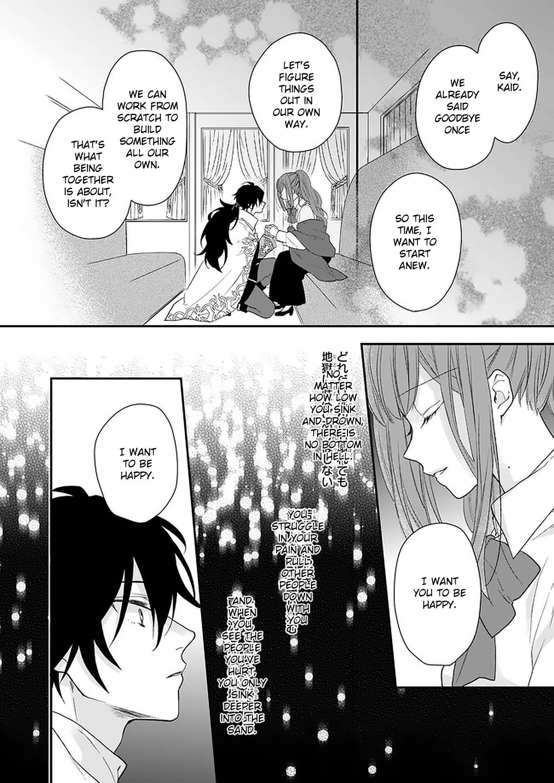 The Wolf Lord's Lady chapter 15 page 22